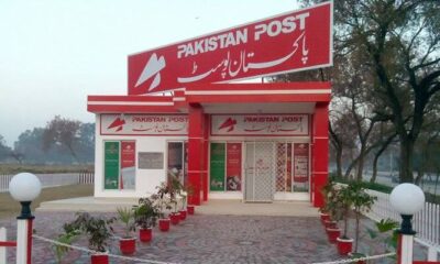 Pakistan post office