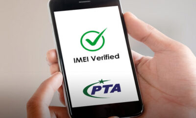 how to register mobile in PTA
