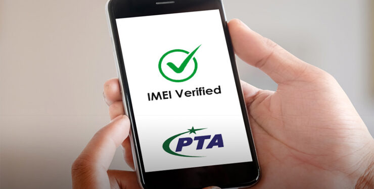 how to register mobile in PTA