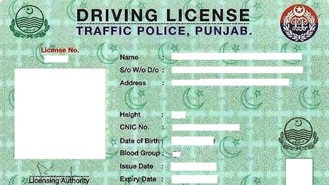 Driving License Lahore