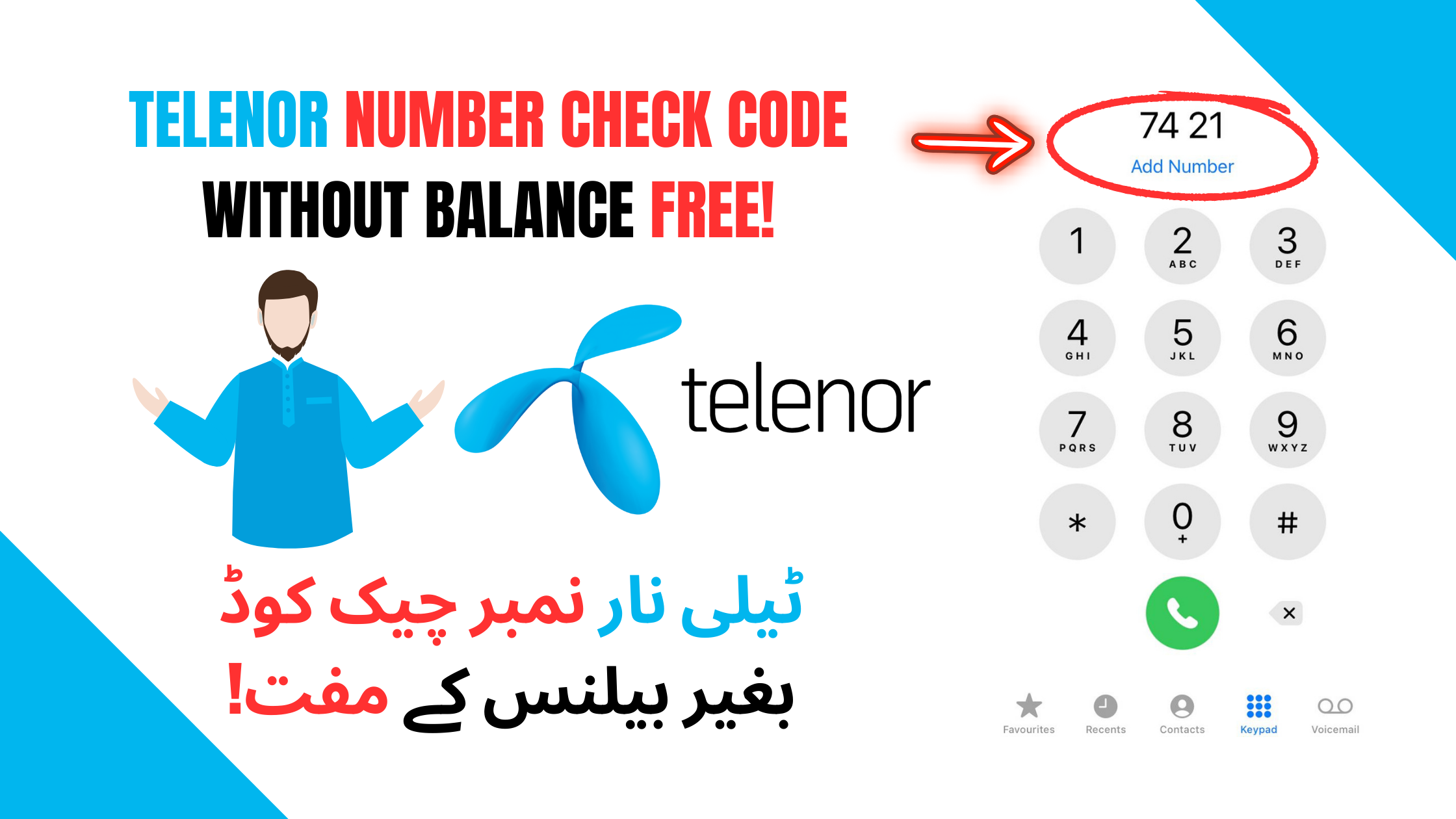 How to checkTelenor Number