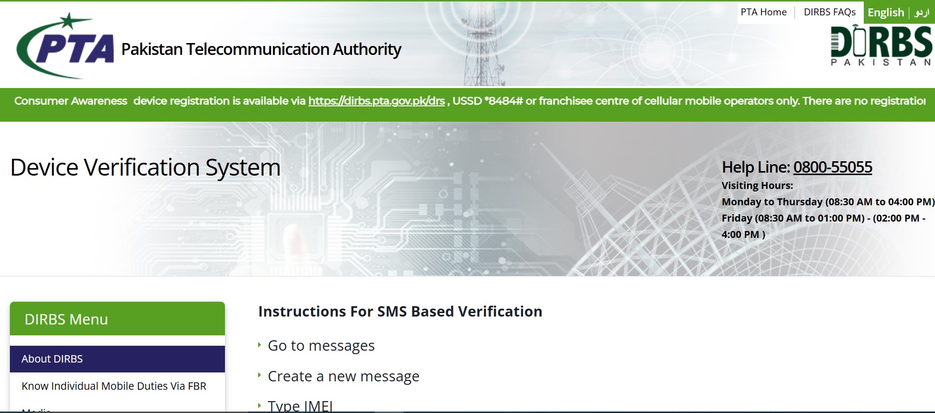 dirbs portal ( unlock Jazz 4G device Pakistan )