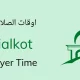 SIalkot prayer times