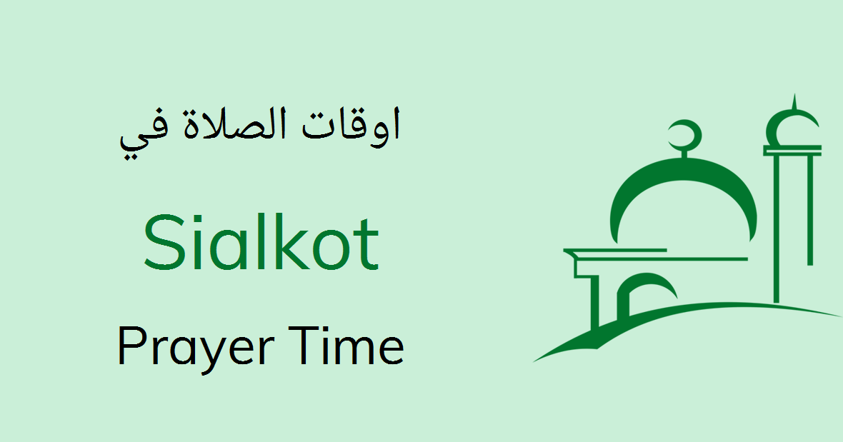 SIalkot prayer times