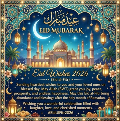 Eid Wishes for 2026
