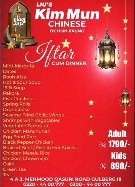 Iftar Buffets in lahore