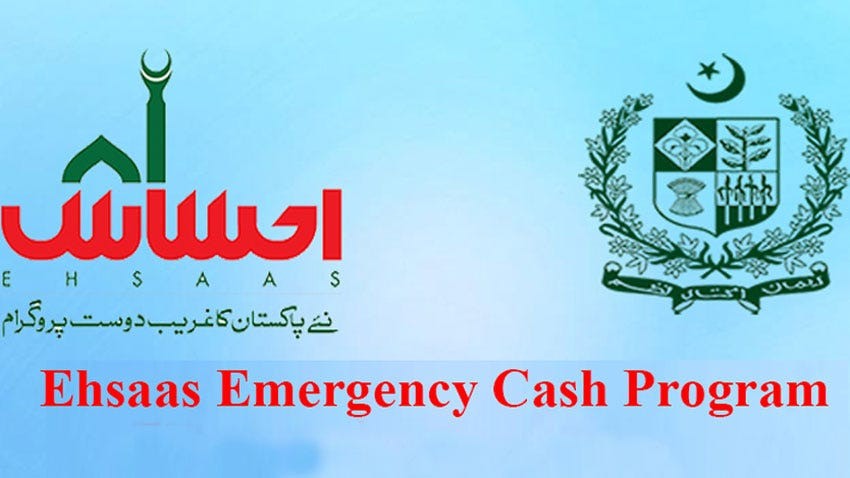 How to Apply for Ehsaas Emergency Cash Program