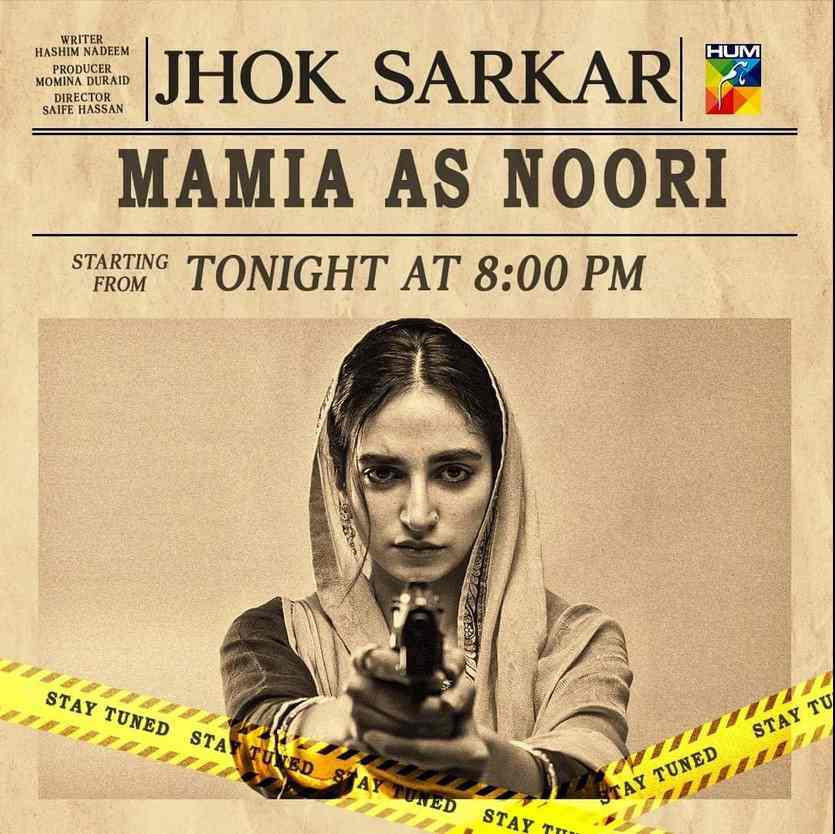 Jhok Sarkar poster