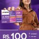 UPower Card rs.100 all in one