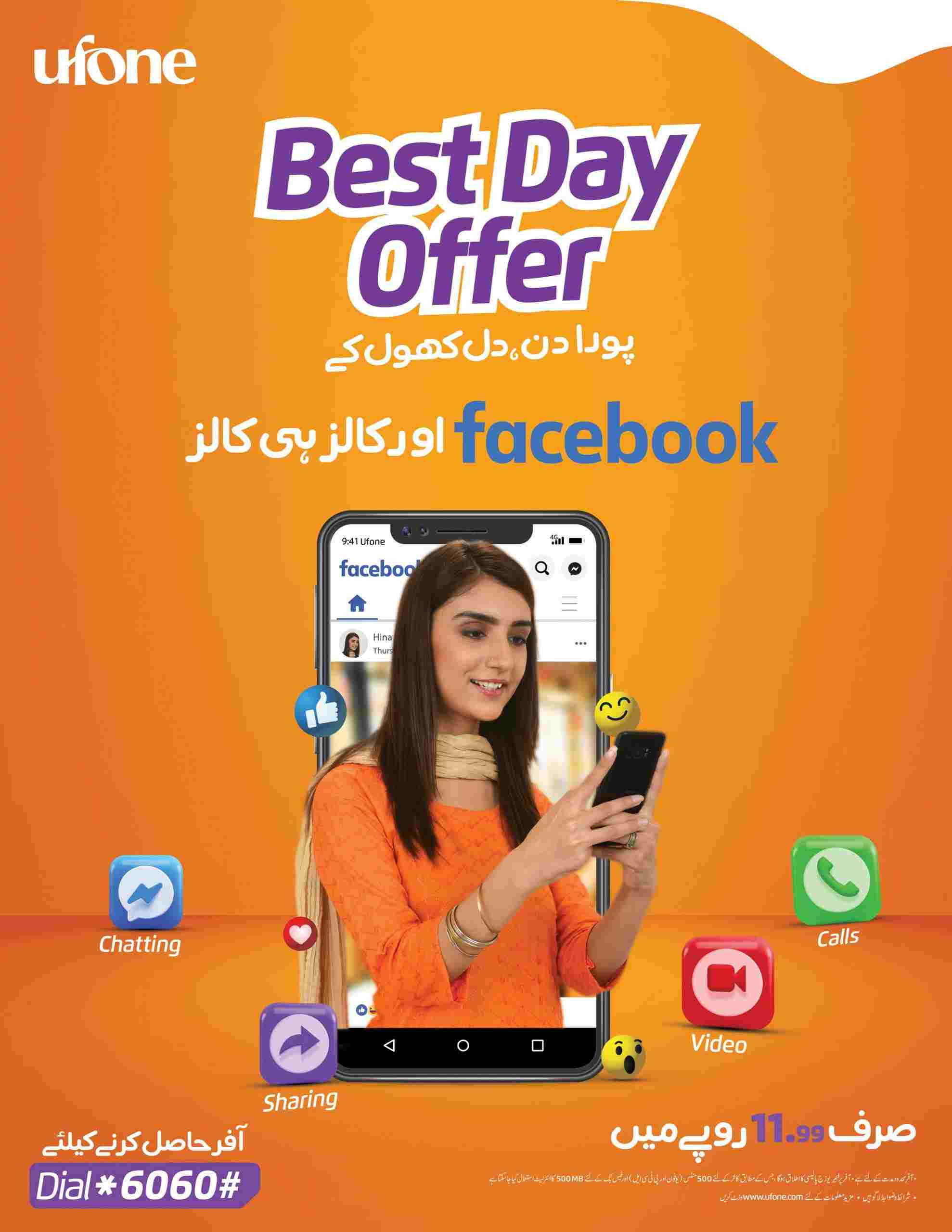 ufone best day offer 2024