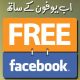 ufone free facebook package