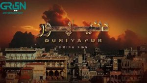 DuniyaPur