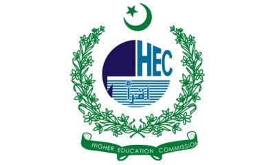 list of HEC recognised universities in pakistan