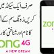 how to check zong sim owner name