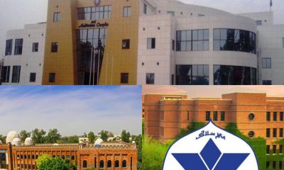 Best Engineering Universities in Lahore