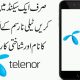 Check Telenor SIM Owner Name