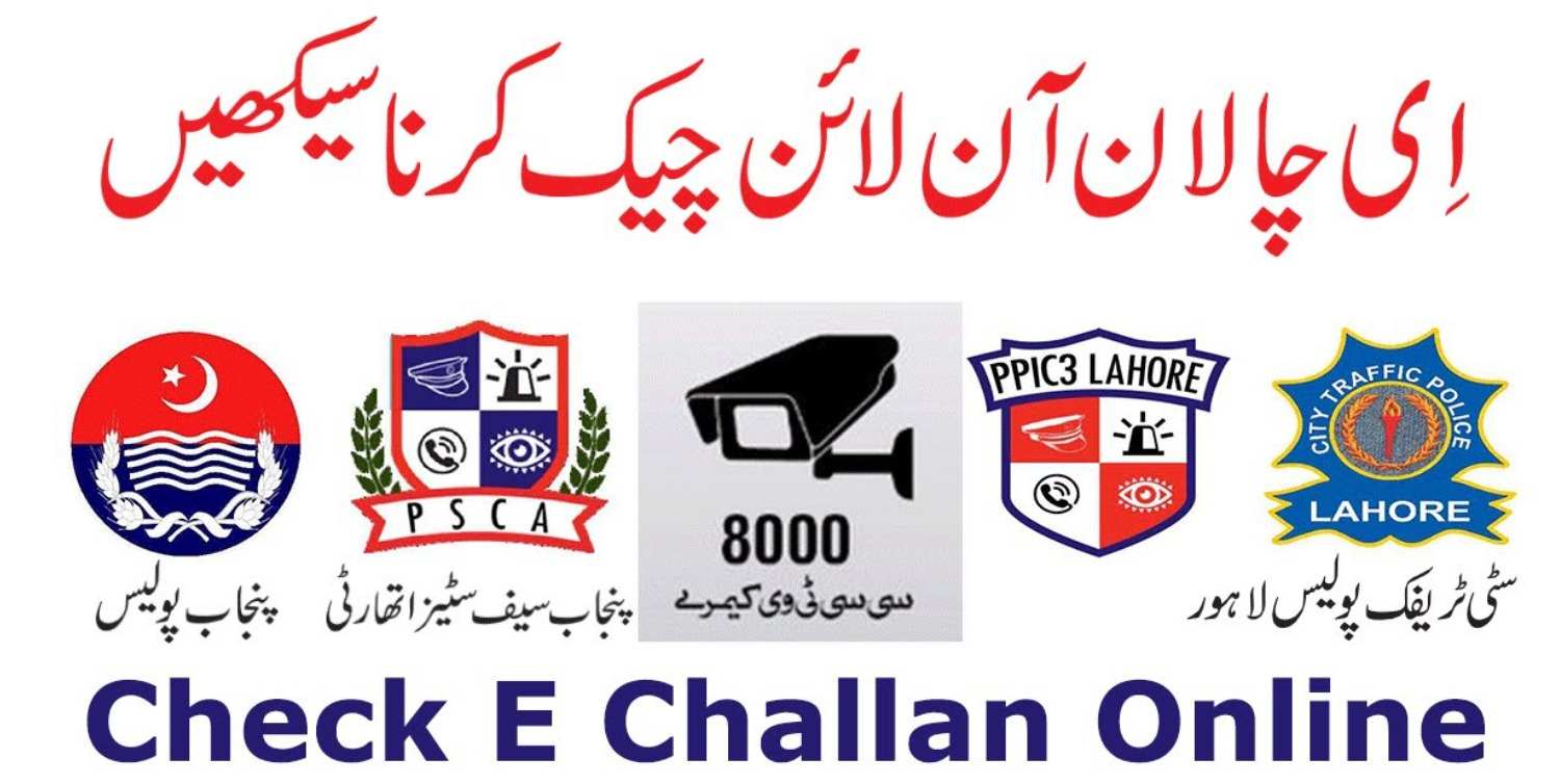 How to Check & Pay Traffic E-Challan Online