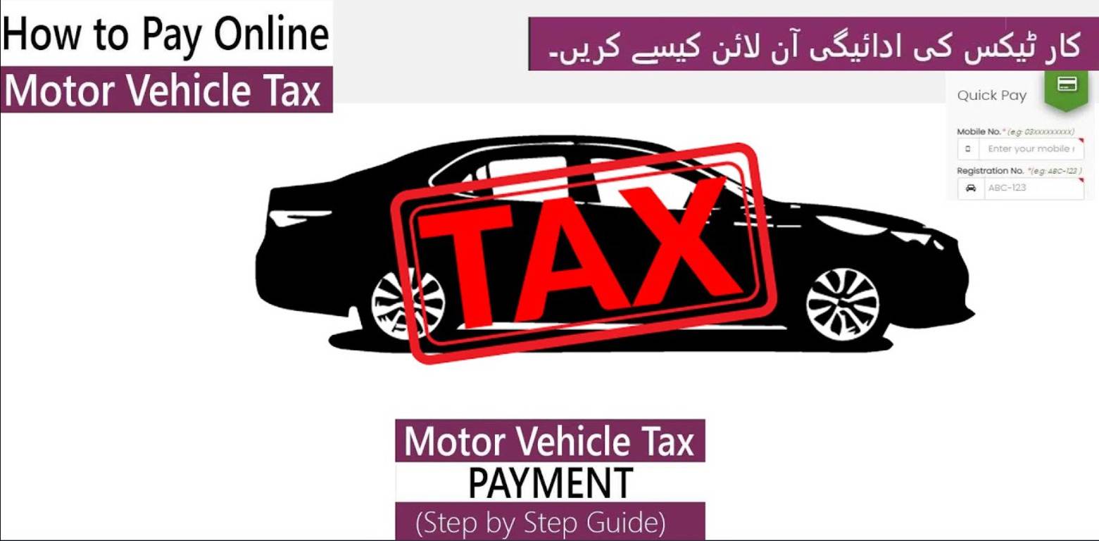 how to pay online motor vehic;e tax in sindh