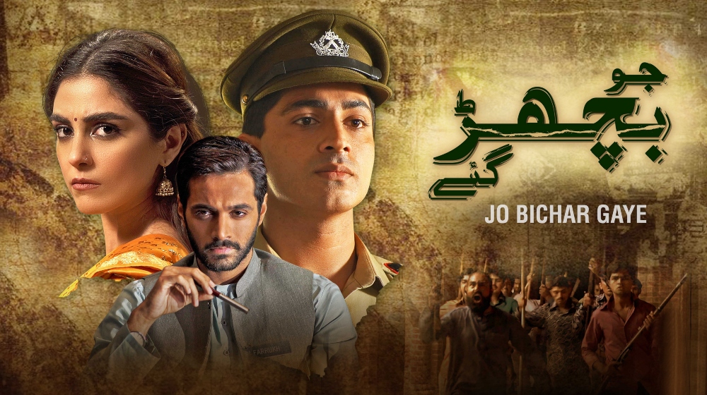 Jo Bichar Gaye poster