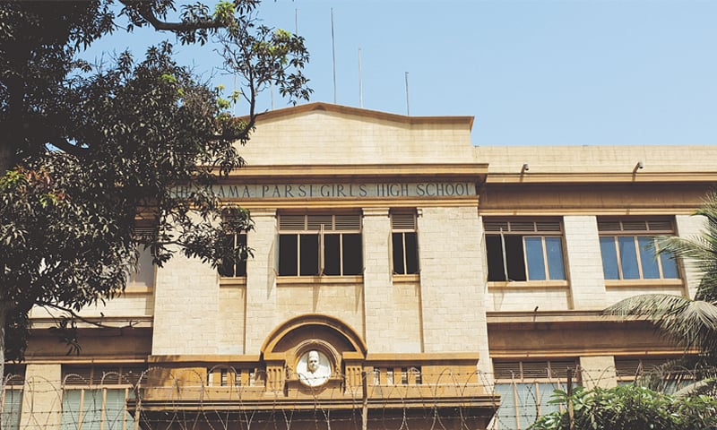 mama parsi girls secondary school
