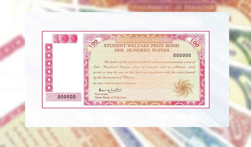 100 prize bond list 2025