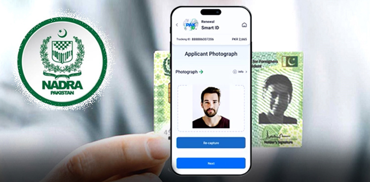 CNIC renewal online Pakistan portal