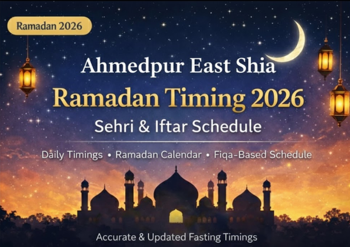 Ahmedpur East Shia Ramadan Timing 2026