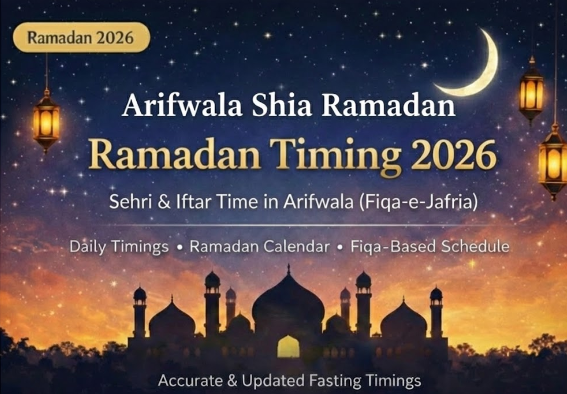 arifwala shia ramadan timing 2026