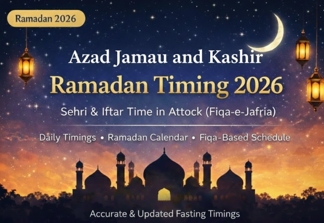 azad and jammu kashmir shia ramadan timing