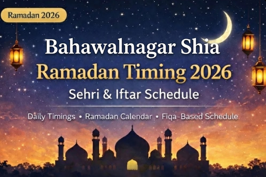 bahawalnagar shia ramadan timing 2026