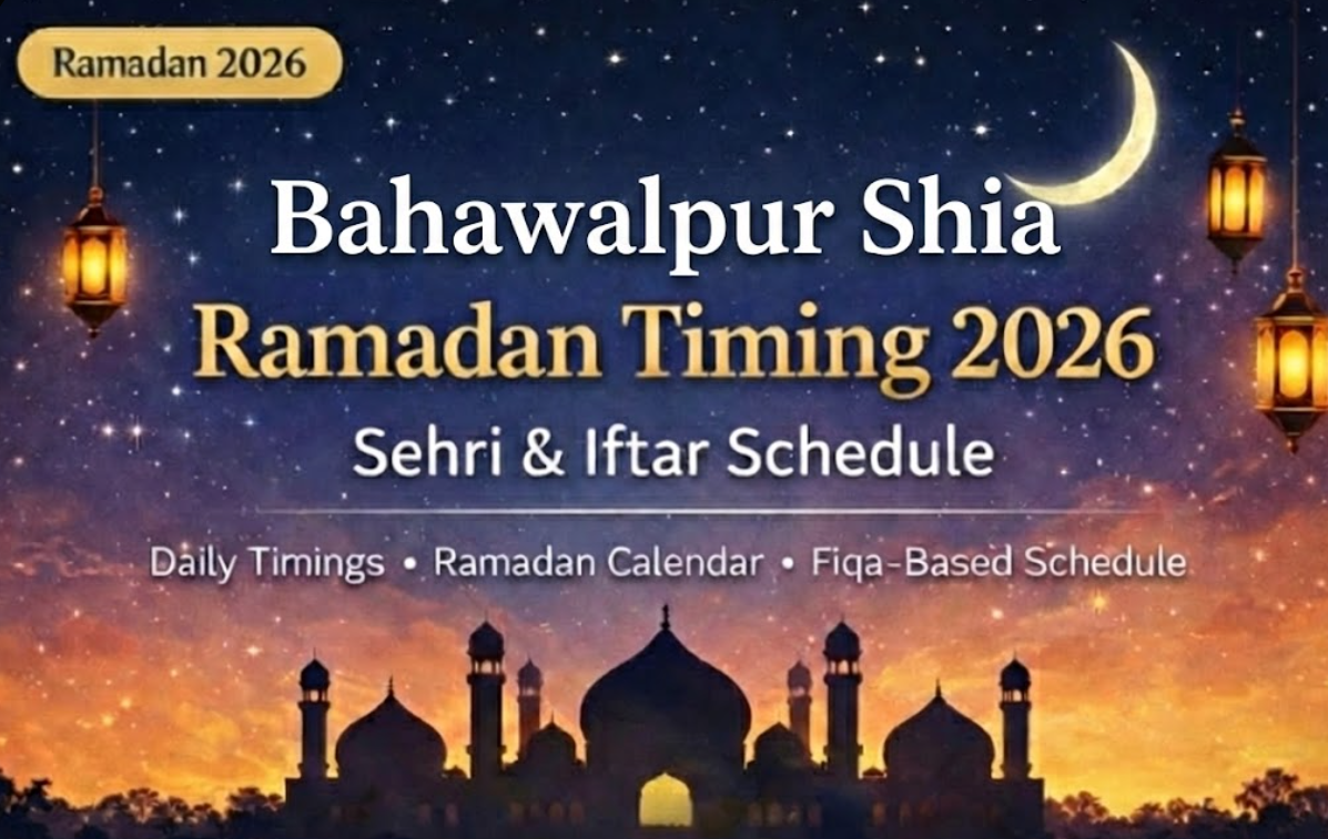 bahawalpur shia ramadan timing 2026