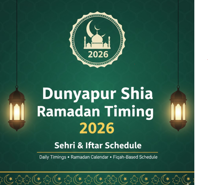 dunyapur shia ramadan timing 2026
