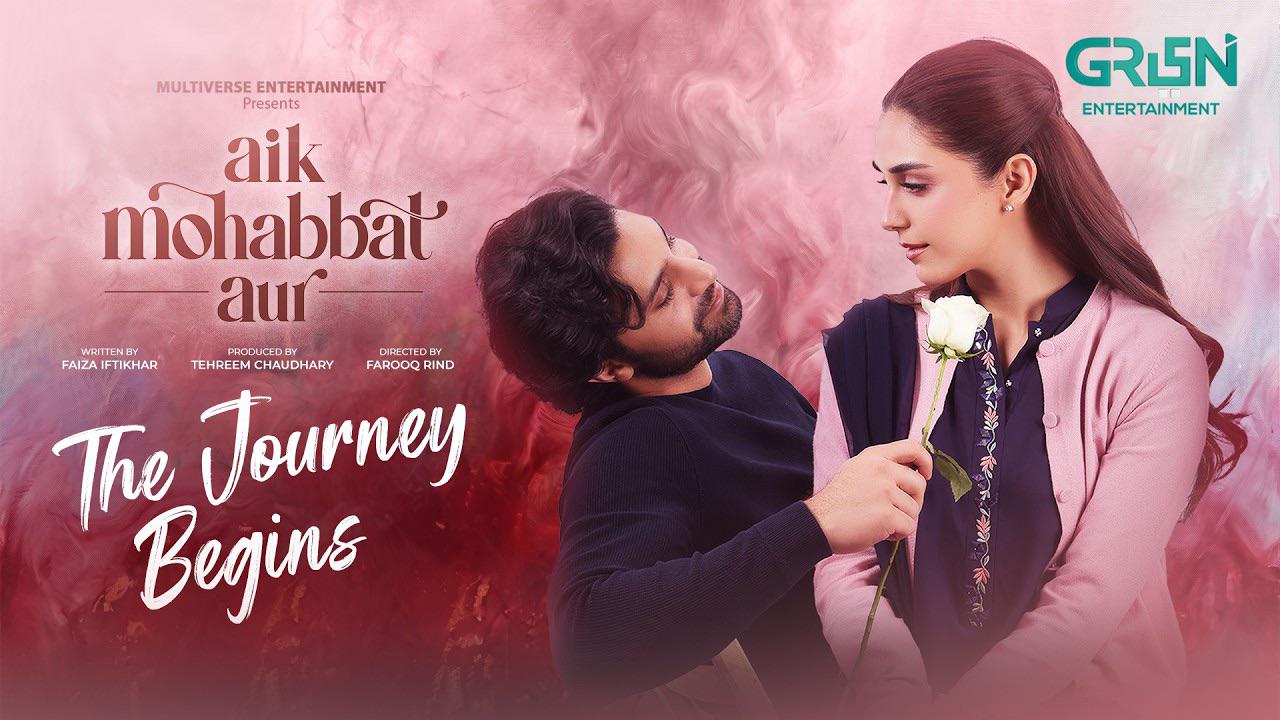 Aik Muhabbat Aur drama