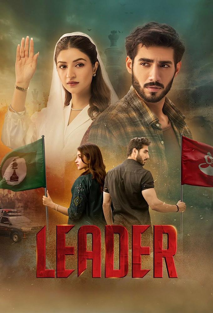 Leader drama poster