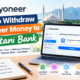 Payoneer withdrawal Pakistan